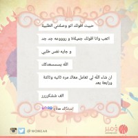 رأي عميلة 32